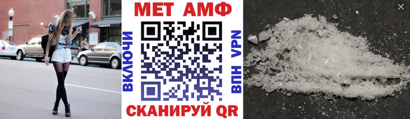 АМФЕТАМИН 98%  Купить закладки  Камышлов 