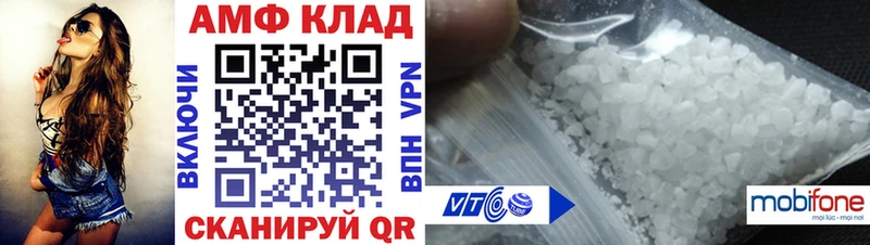 Амфетамин Розовый Камышлов