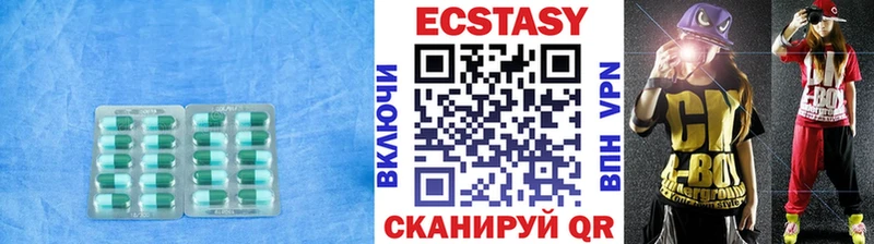 ЭКСТАЗИ 99%  Купить где  Камышлов 