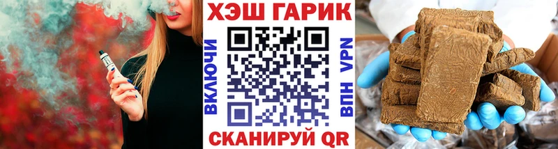 Купить где  Камышлов  ГАШ гашик 