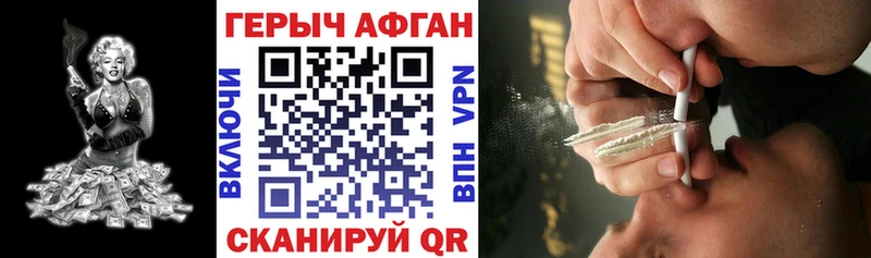 Героин герыч  Купить закладки  Камышлов 