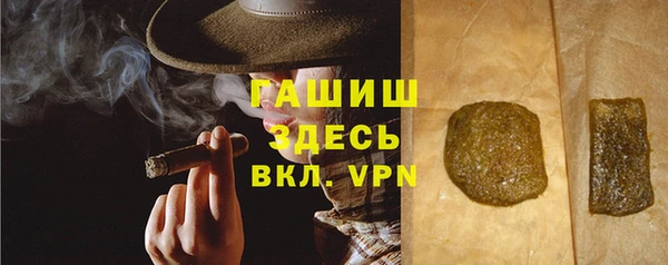 прущие крисы Гусь-Хрустальный
