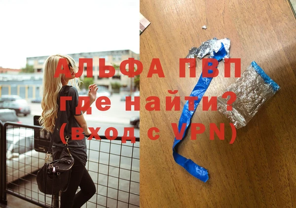 герыч Гусиноозёрск
