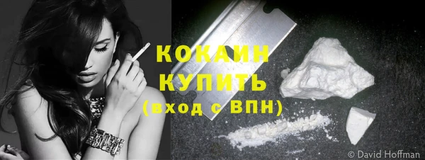 герыч Гусиноозёрск