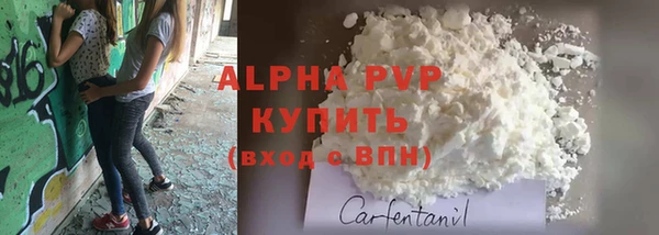герыч Гусиноозёрск
