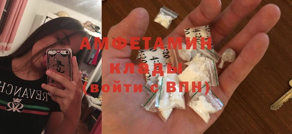 прущие крисы Гусь-Хрустальный