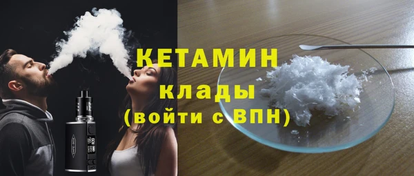 герыч Гусиноозёрск