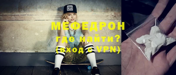 герыч Гусиноозёрск