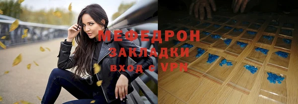 герыч Гусиноозёрск