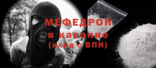 прущие крисы Гусь-Хрустальный