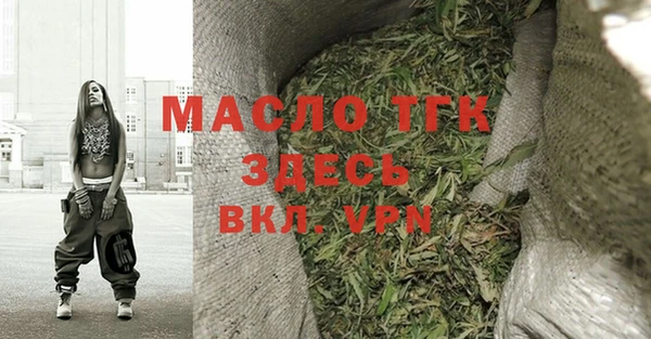 прущие крисы Гусь-Хрустальный