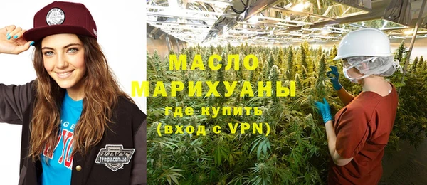 герыч Гусиноозёрск