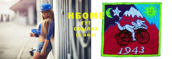 прущие крисы Гусь-Хрустальный