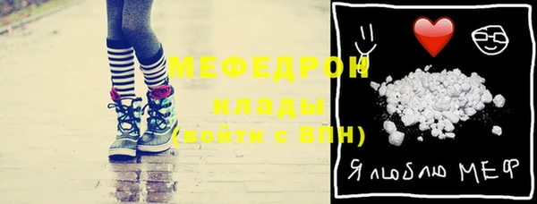 прущие крисы Гусь-Хрустальный