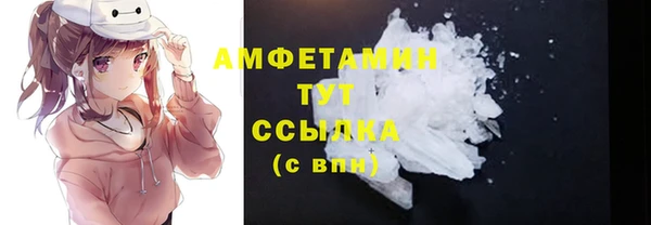 герыч Гусиноозёрск