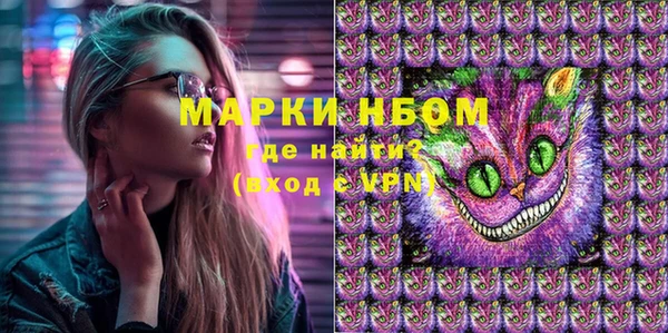 герыч Гусиноозёрск