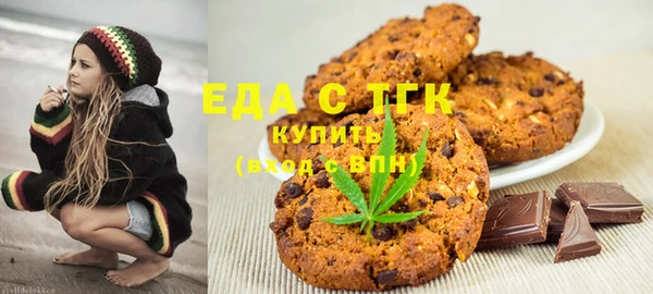 герыч Гусиноозёрск