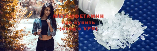 герыч Гусиноозёрск
