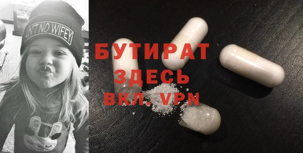 прущие крисы Гусь-Хрустальный