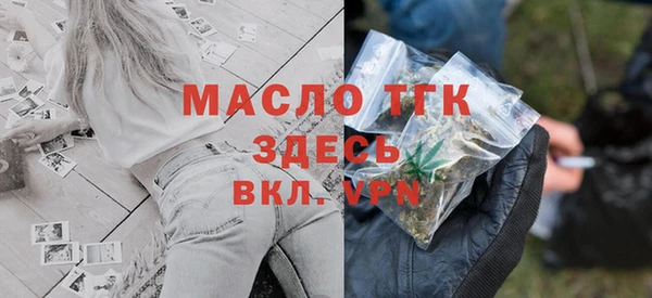 прущие крисы Гусь-Хрустальный