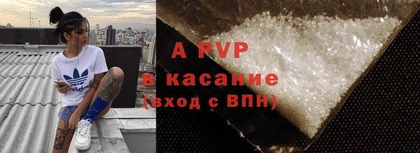 герыч Гусиноозёрск