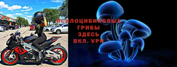 герыч Гусиноозёрск