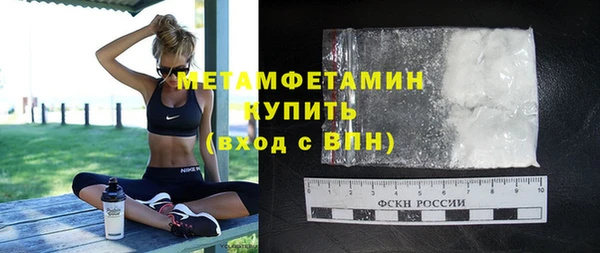 герыч Гусиноозёрск