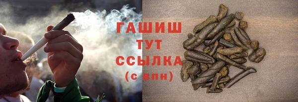 прущие крисы Гусь-Хрустальный