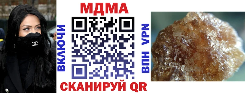 MDMA crystal  Купить  Камышлов 