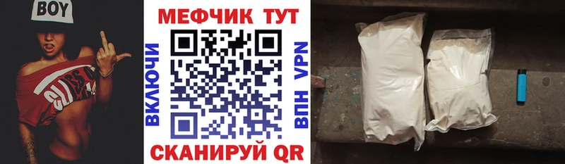 Купить  Камышлов  Мефедрон кристаллы 