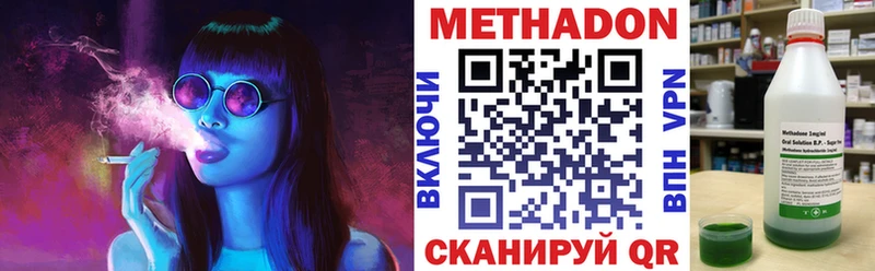 МЕТАДОН мёд Купить Камышлов