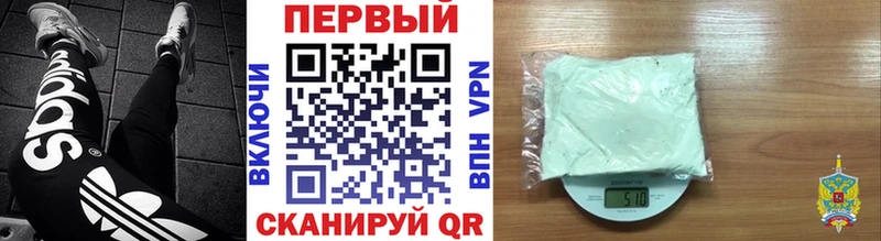 МЕТАМФЕТАМИН витя  Купить где  Камышлов 