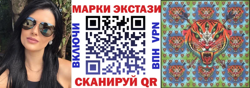 Купить закладки  Камышлов  Марки 25I-NBOMe 1,8мг 